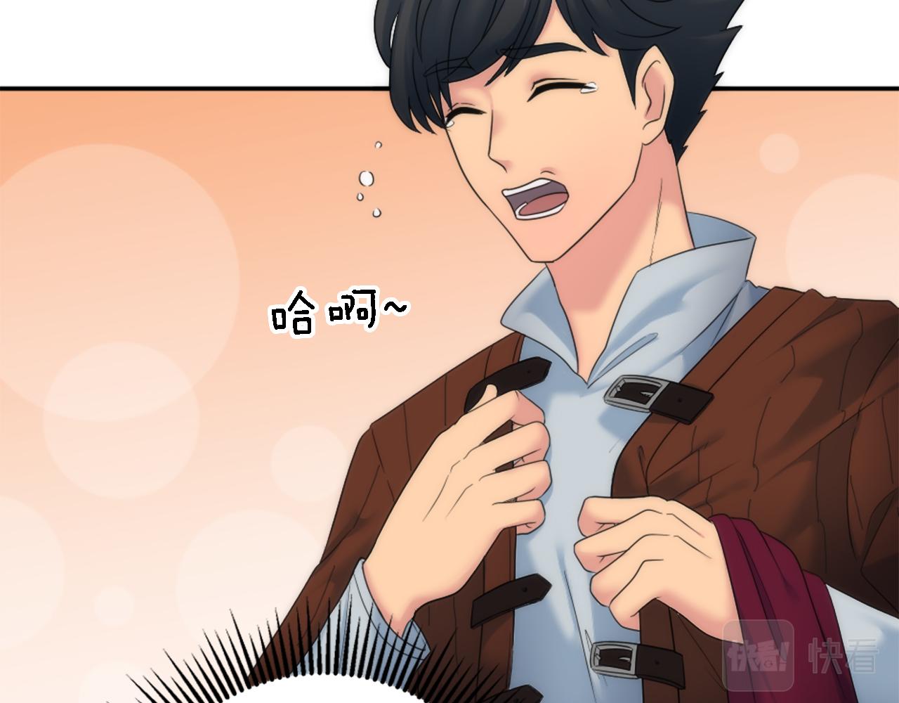 第86话 有借无还(1/3)-第86话