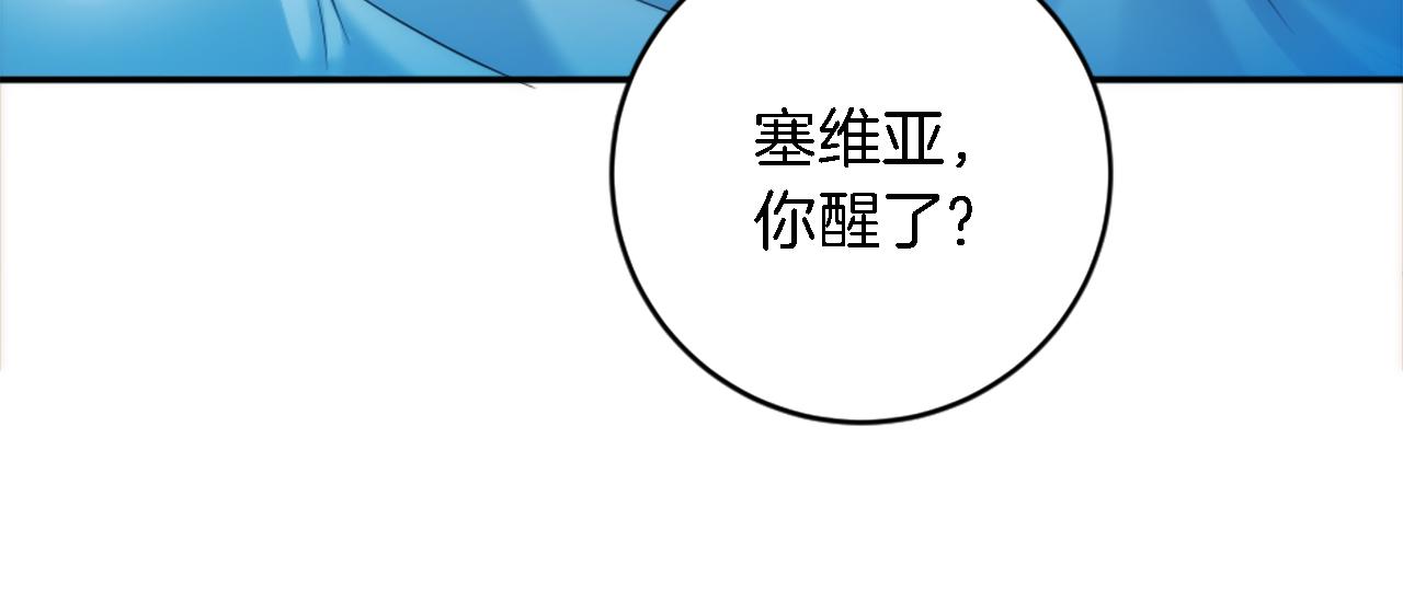 第86话 有借无还(1/3)-第86话