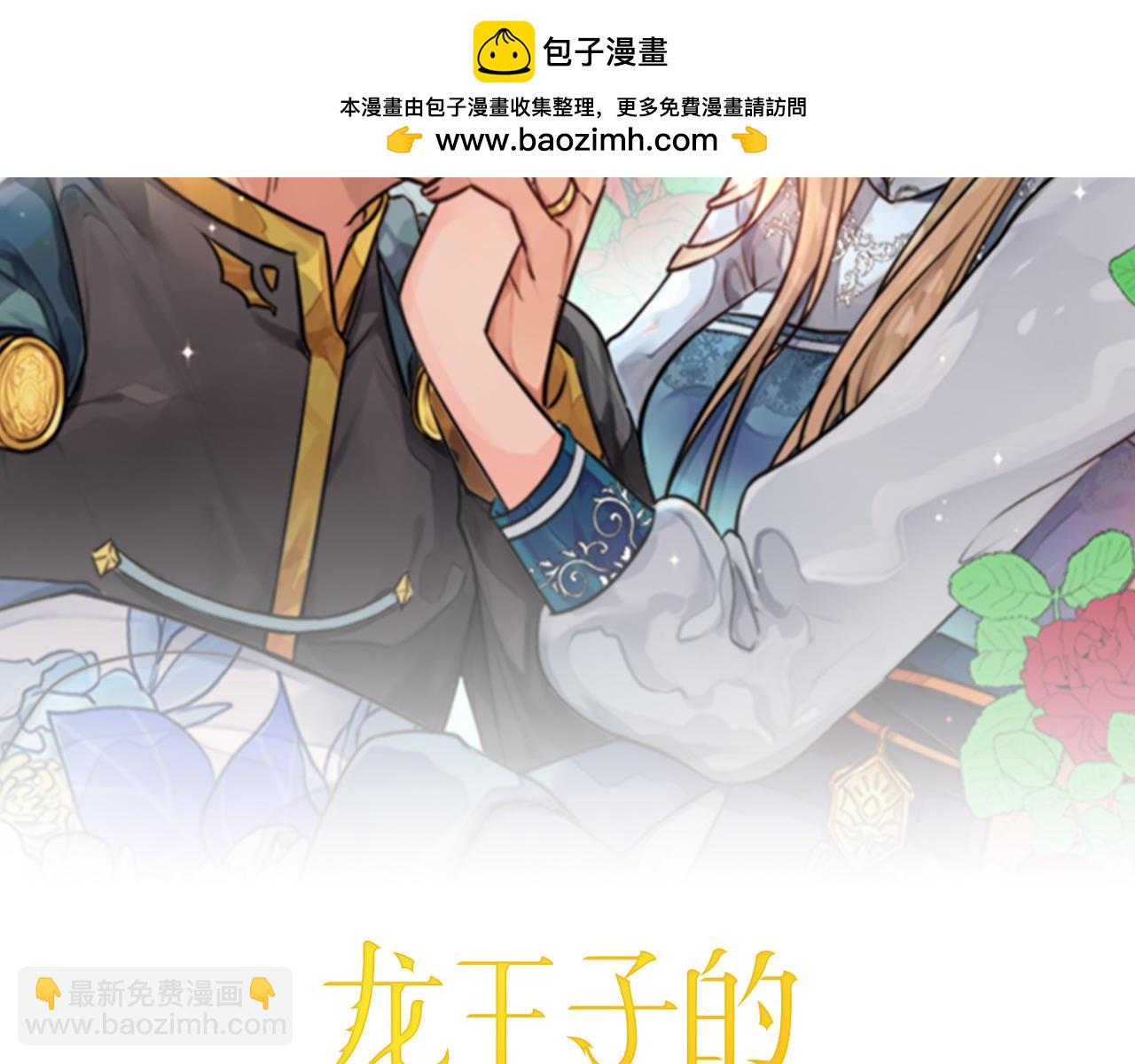 第86话 有借无还(1/3)-第86话