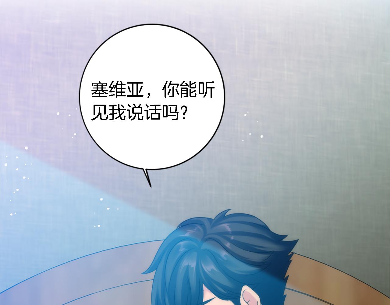 第86话 有借无还(1/3)-第86话