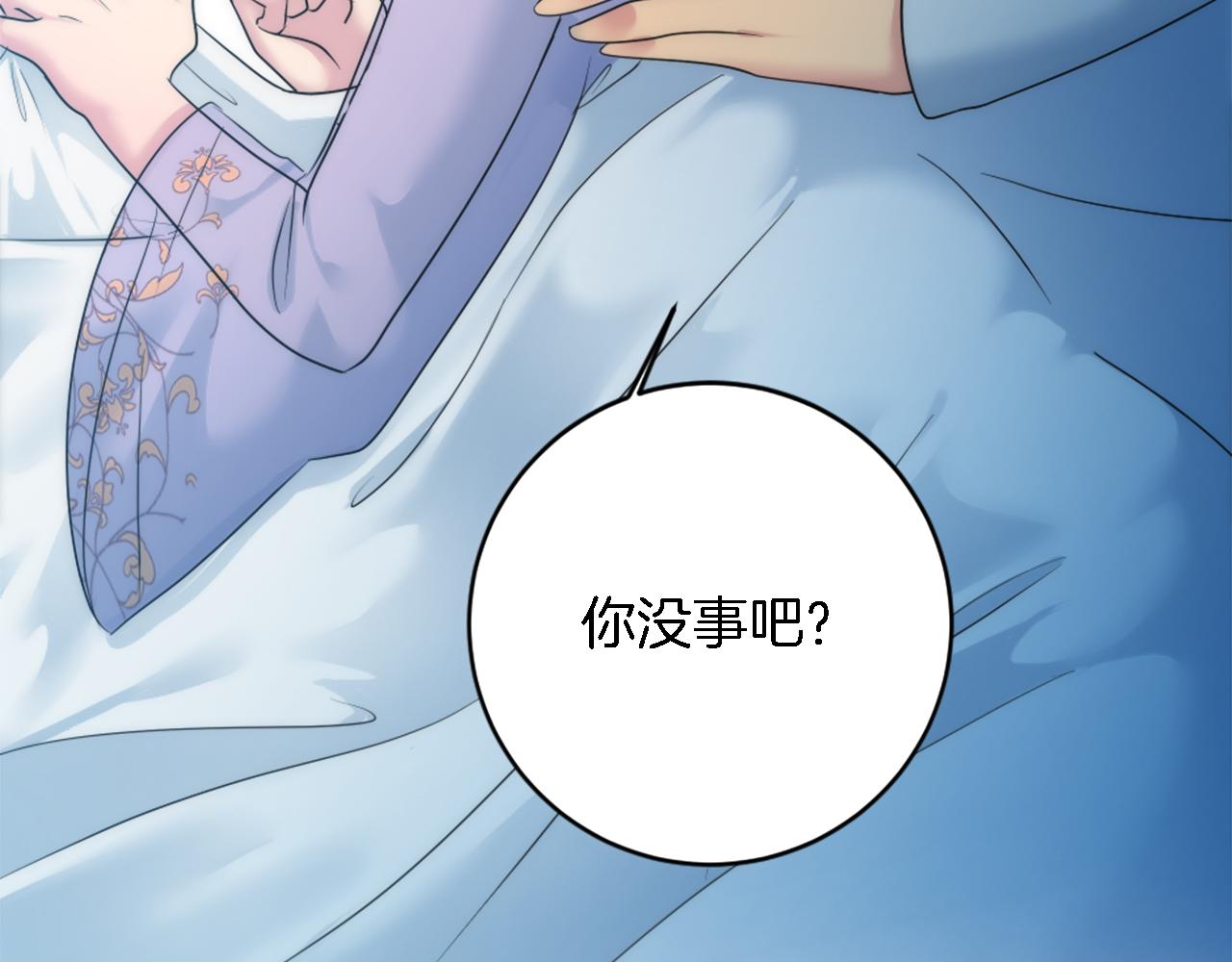 第86话 有借无还(1/3)-第86话