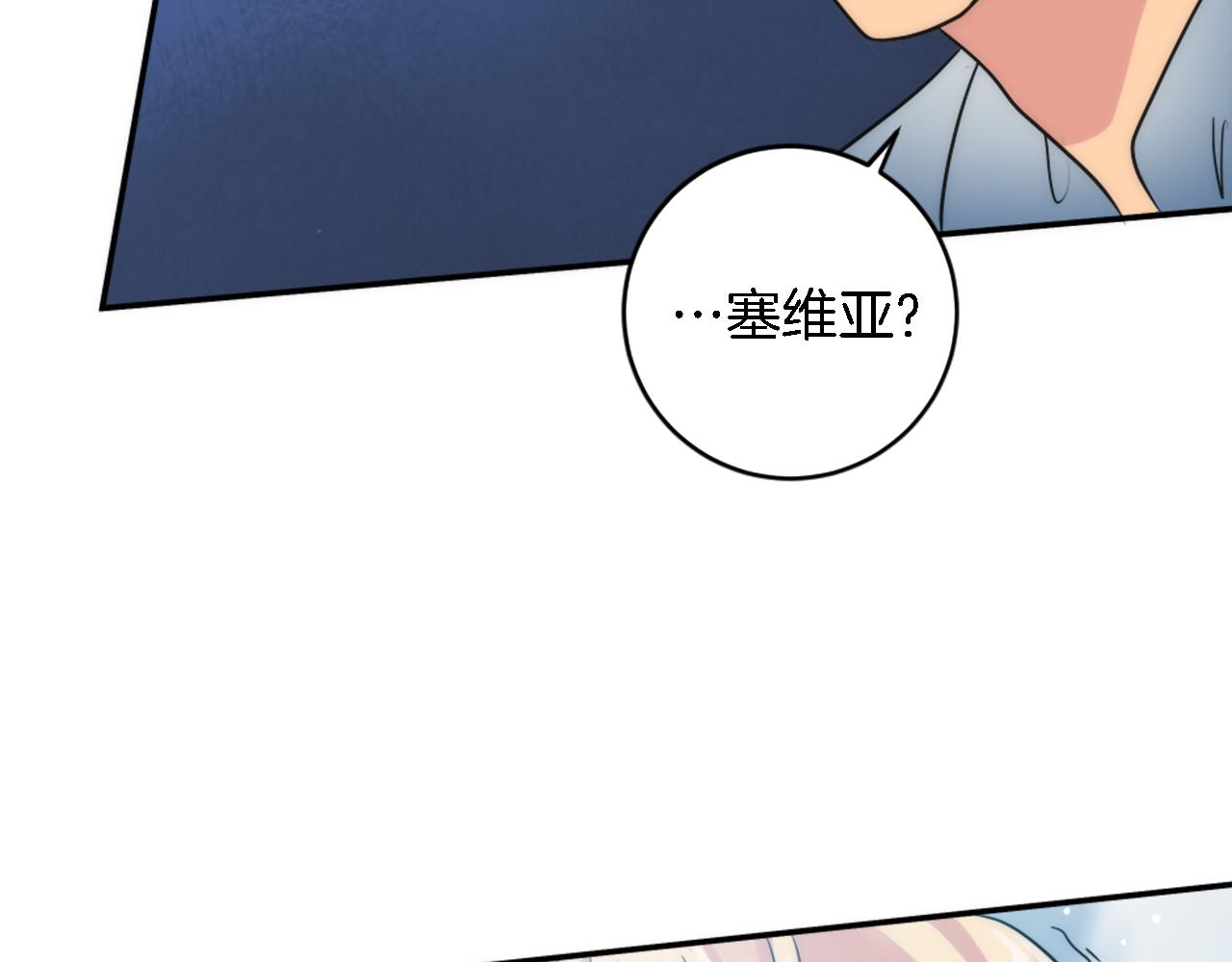 第86话 有借无还(1/3)-第86话
