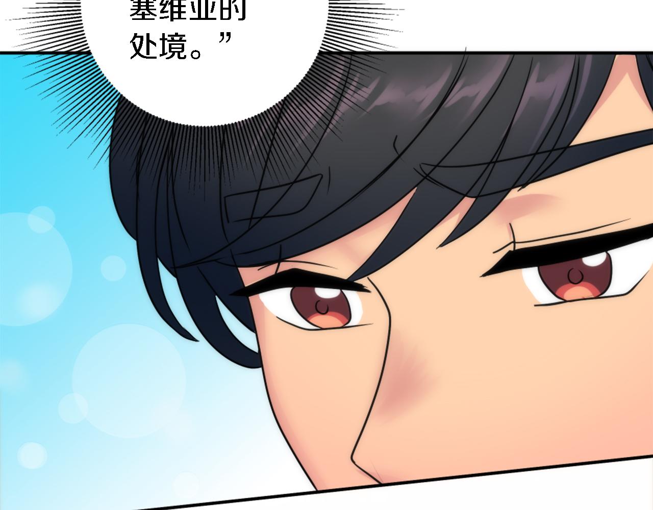 第86话 有借无还(1/3)-第86话