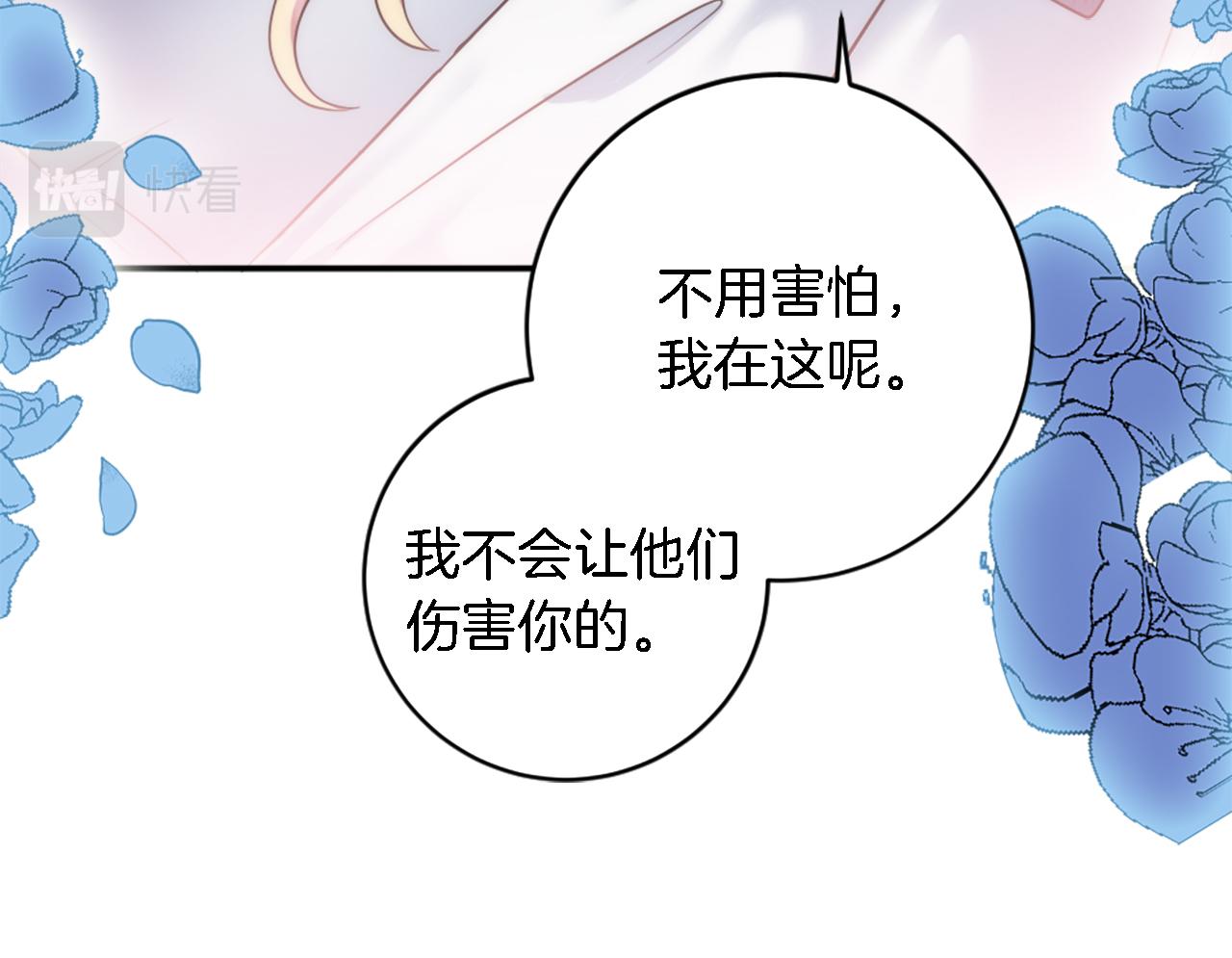 第86话 有借无还(1/3)-第86话