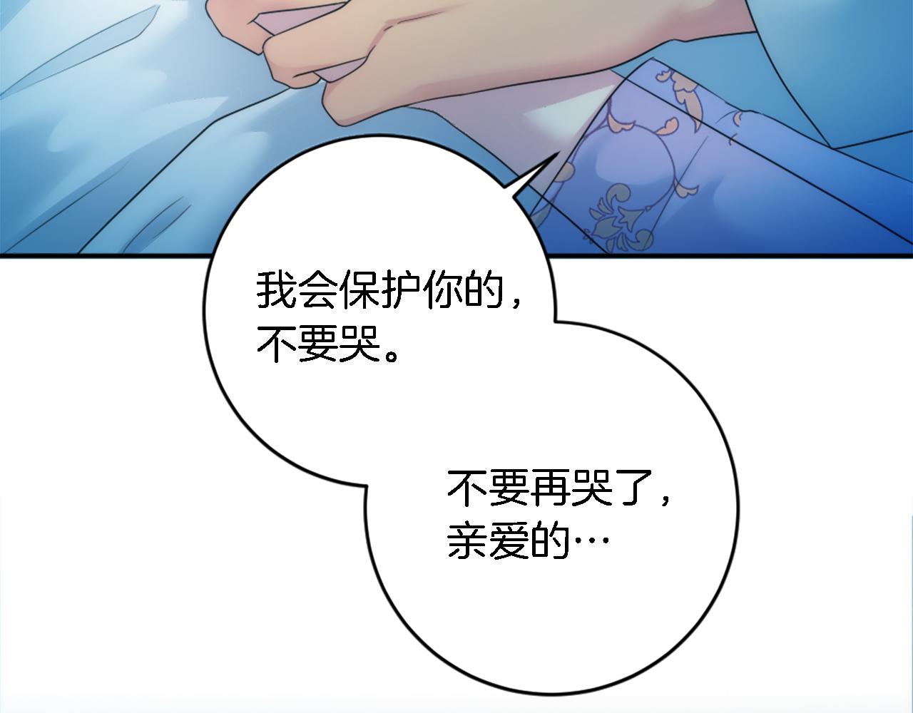 第86话 有借无还(1/3)-第86话