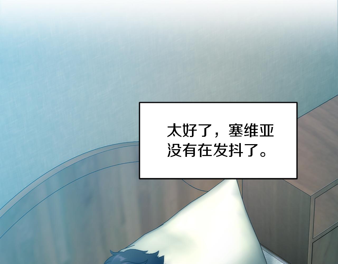 第86话 有借无还(1/3)-第86话