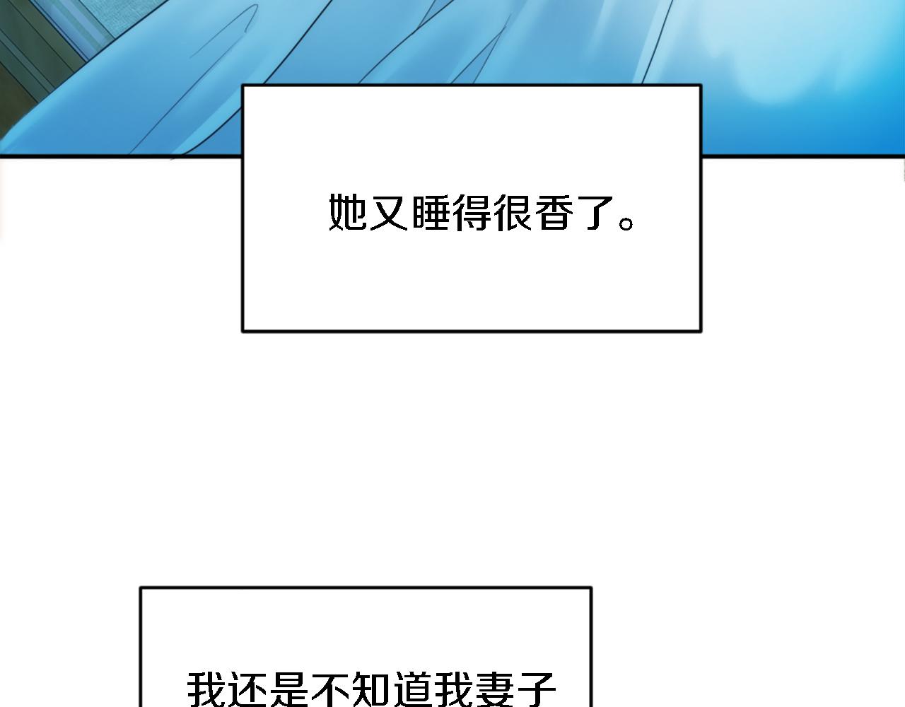 第86话 有借无还(1/3)-第86话