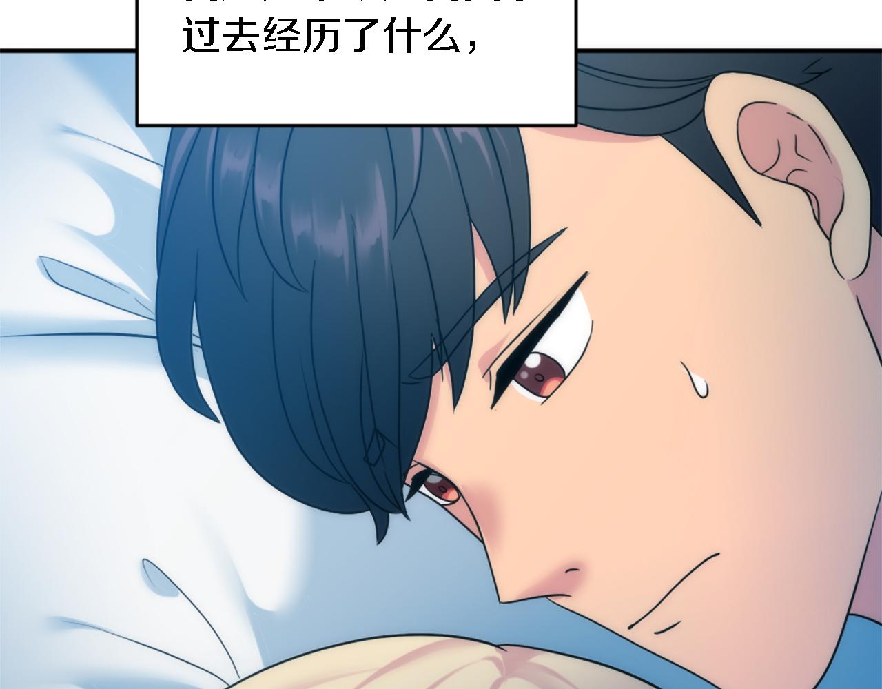 第86话 有借无还(1/3)-第86话