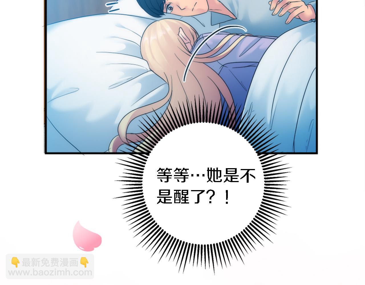 第86话 有借无还(1/3)-第86话