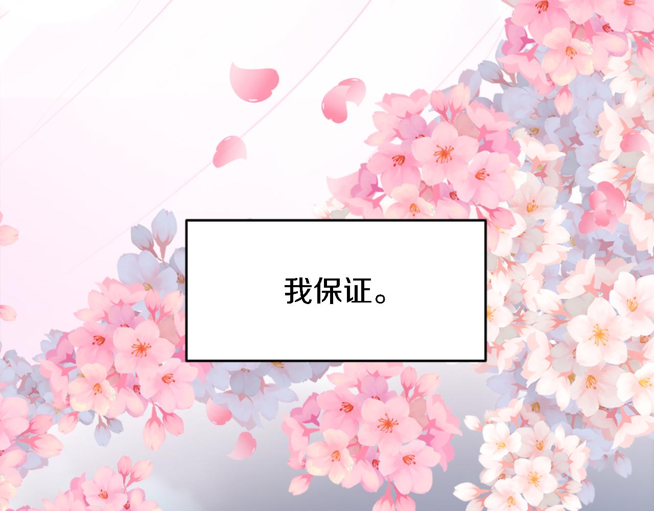 第86话 有借无还(1/3)-第86话