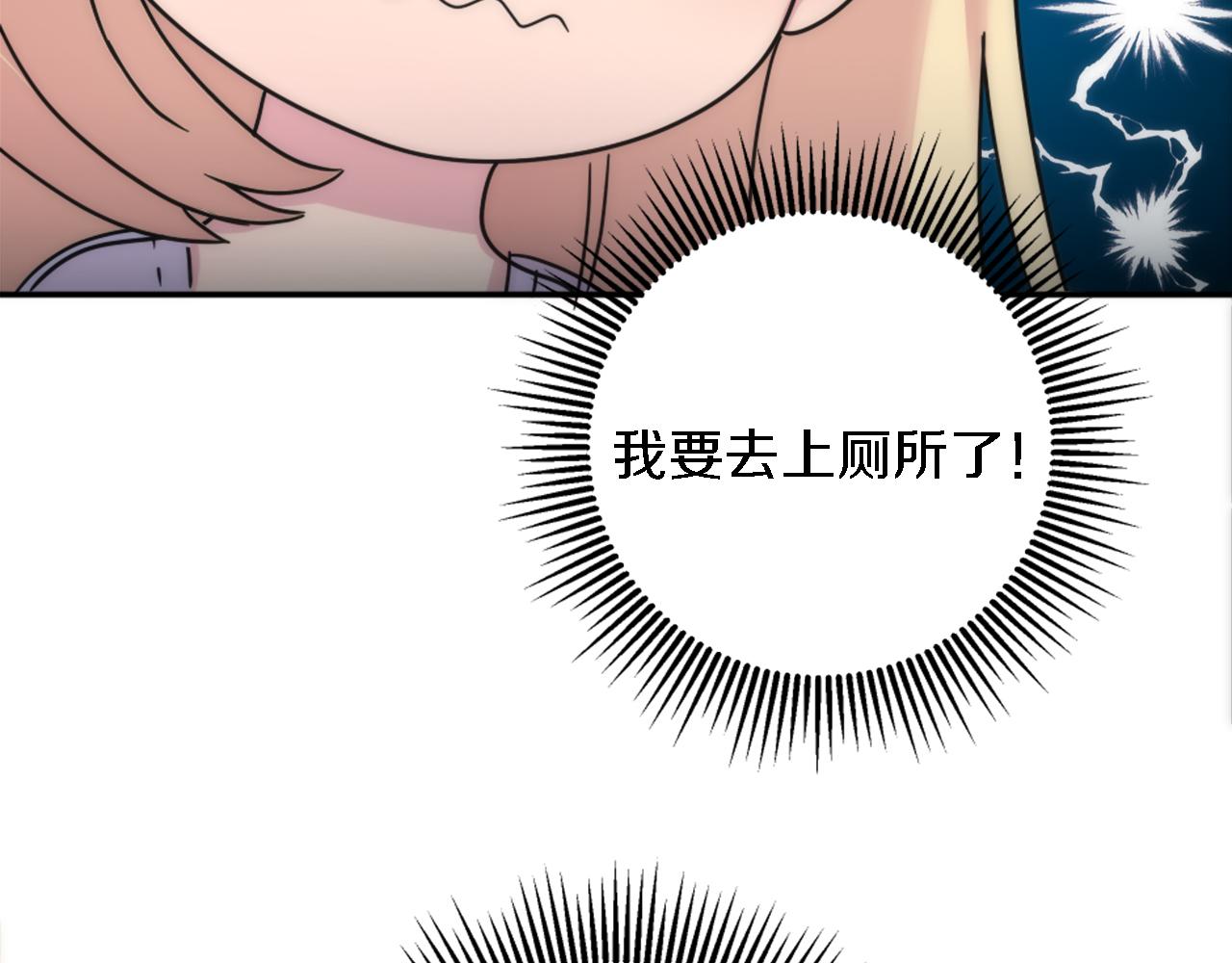 第88话 陆地居民(1/4)-第88话
