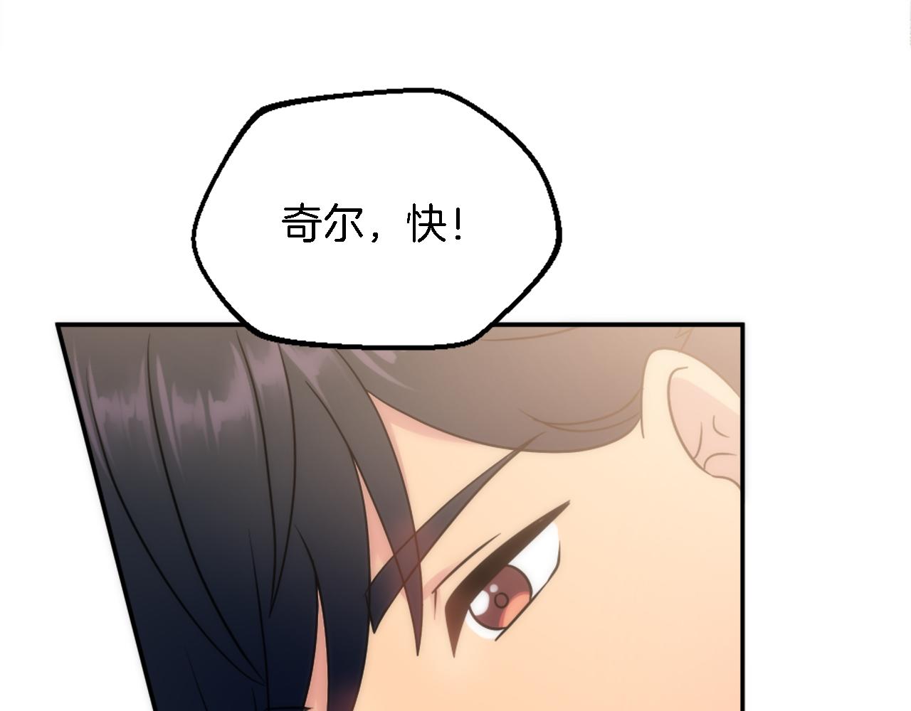 第88话 陆地居民(1/4)-第88话