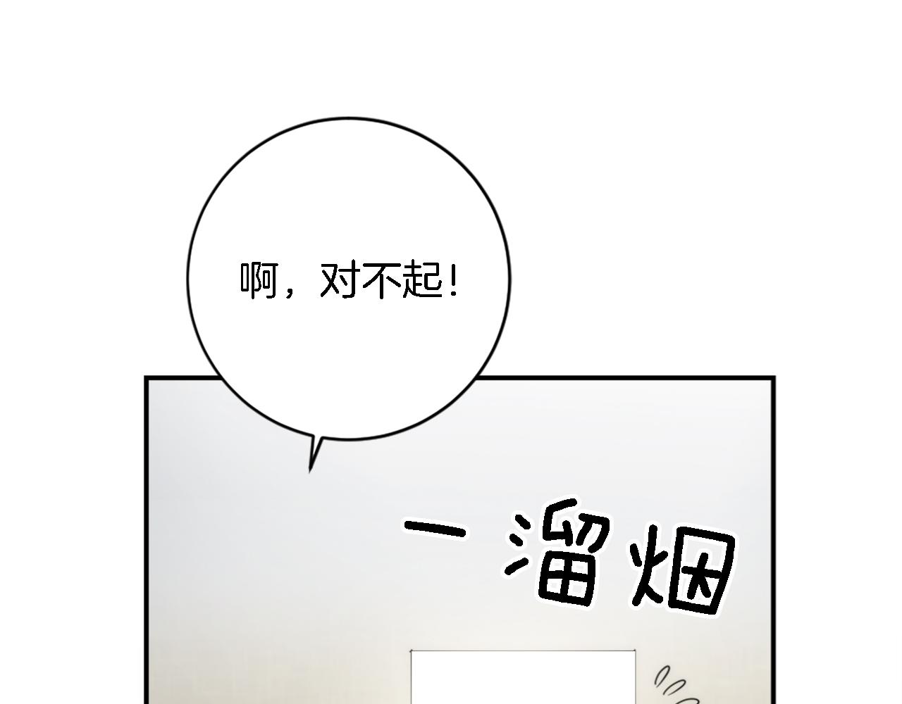 第88话 陆地居民(1/4)-第88话