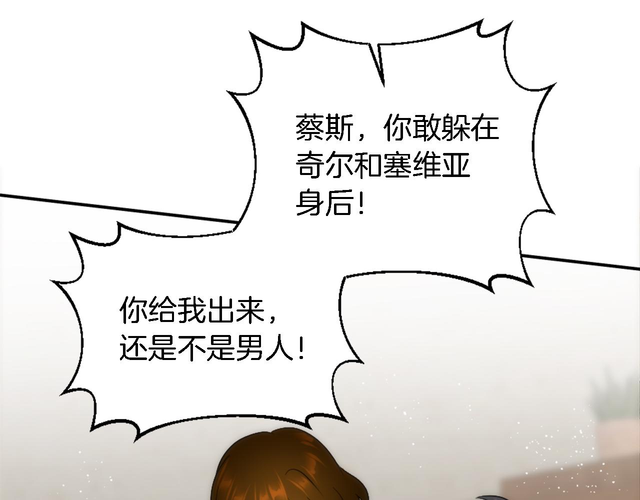 第90话 愚蠢的习俗(1/4)-第90话