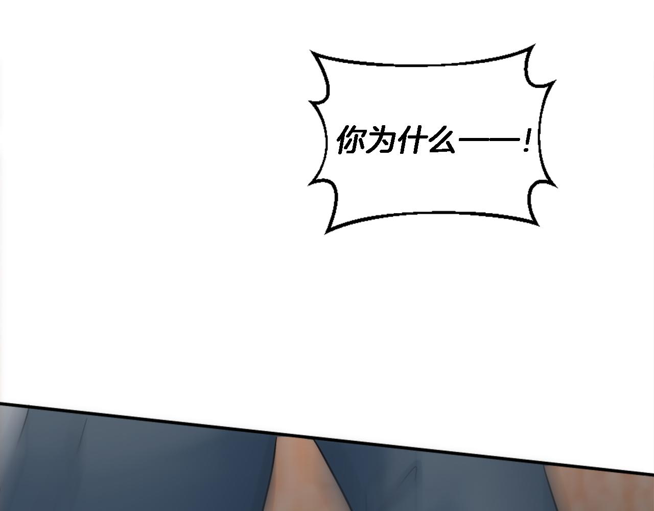 第90话 愚蠢的习俗(1/4)-第90话