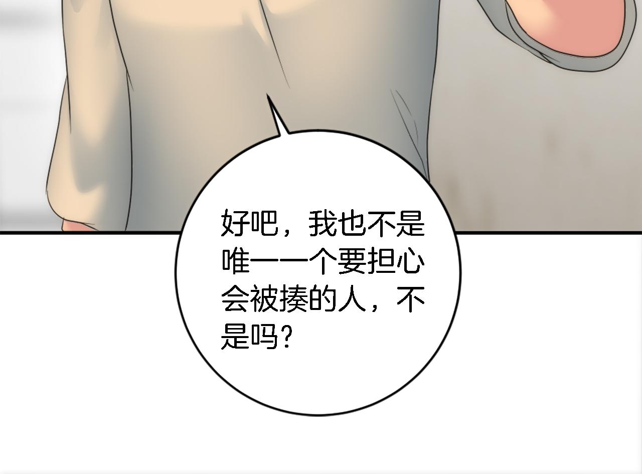 第90话 愚蠢的习俗(1/4)-第90话