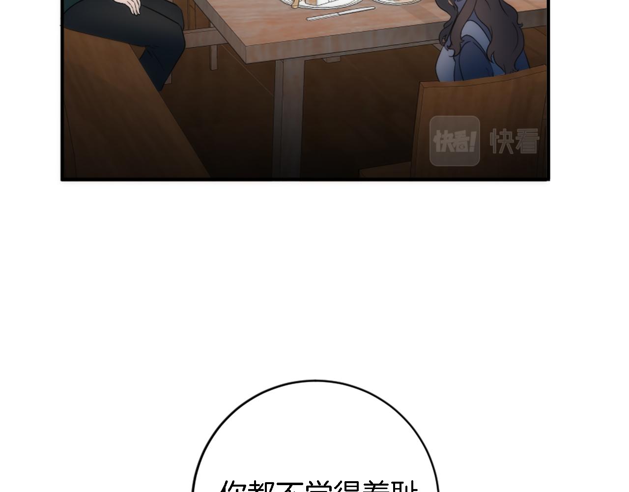 第90话 愚蠢的习俗(1/4)-第90话
