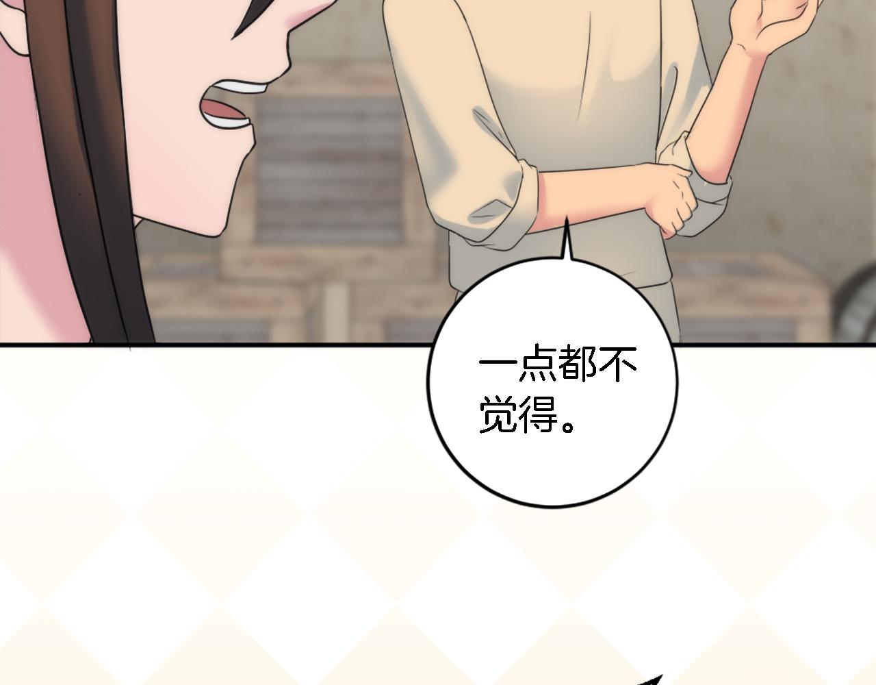第90话 愚蠢的习俗(1/4)-第90话