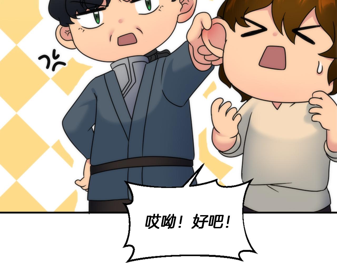 第90话 愚蠢的习俗(1/4)-第90话