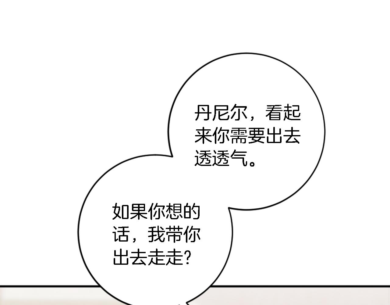 第90话 愚蠢的习俗(1/4)-第90话