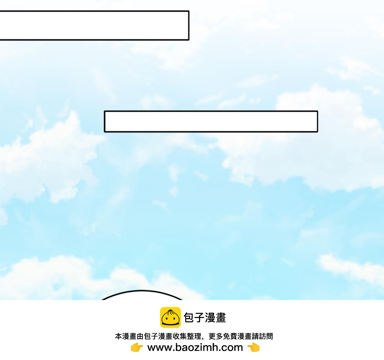 第90话 愚蠢的习俗(1/4)-第90话