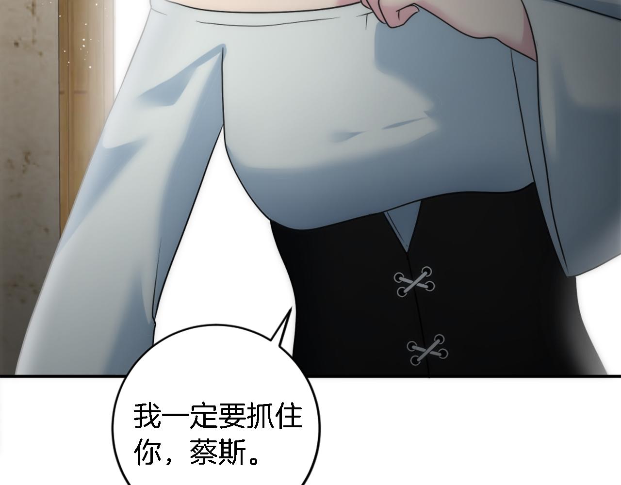 第90话 愚蠢的习俗(1/4)-第90话