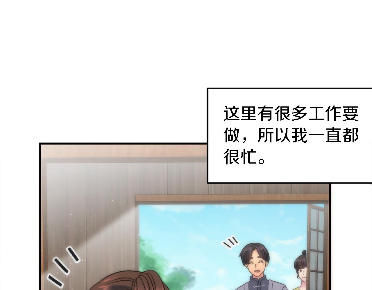 第92话 公平地对待(1/4)-第92话