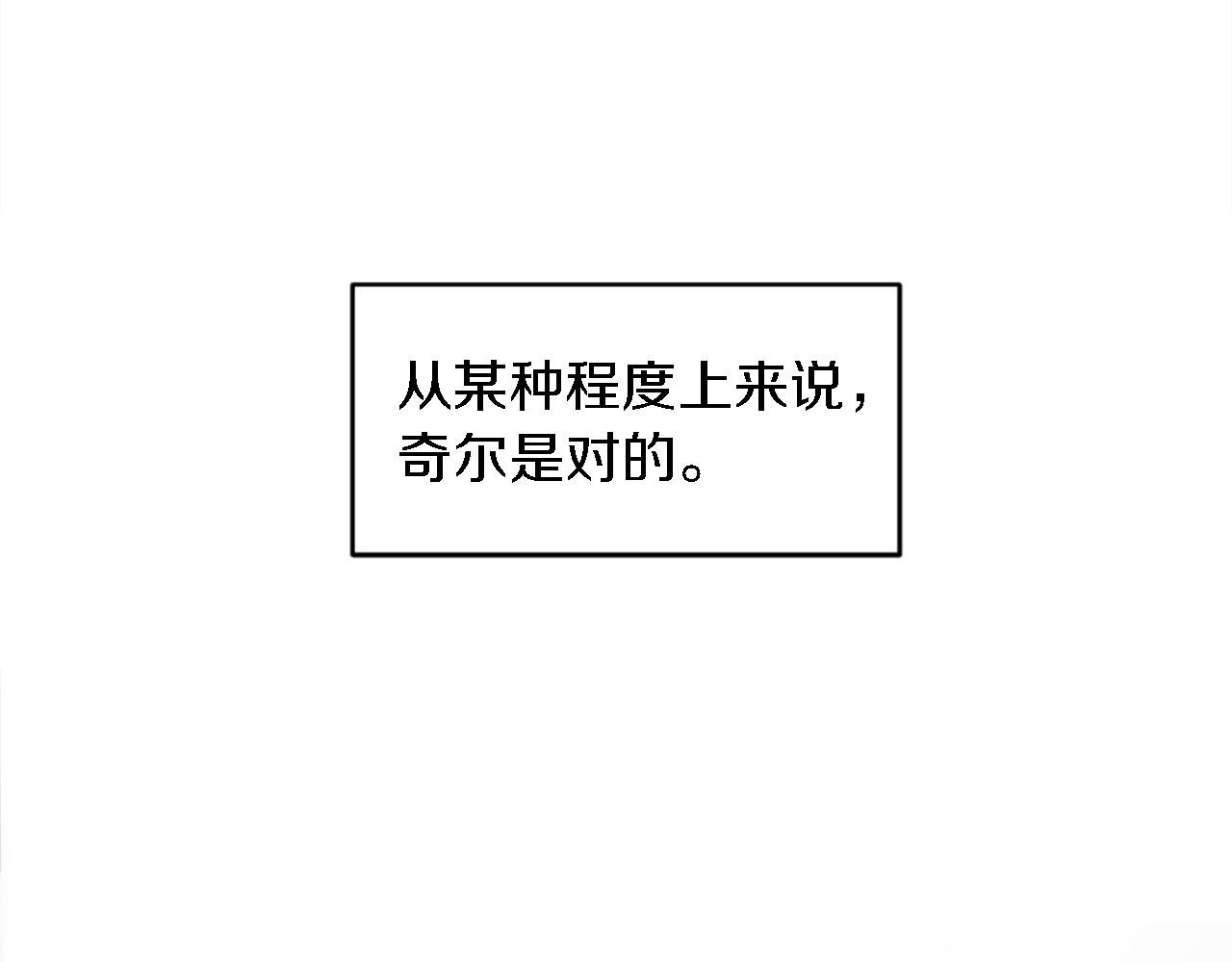第92话 公平地对待(1/4)-第92话