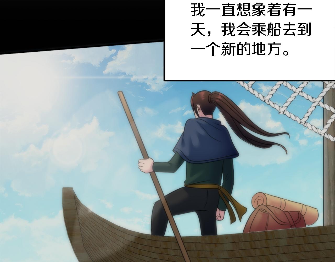 第92话 公平地对待(1/4)-第92话