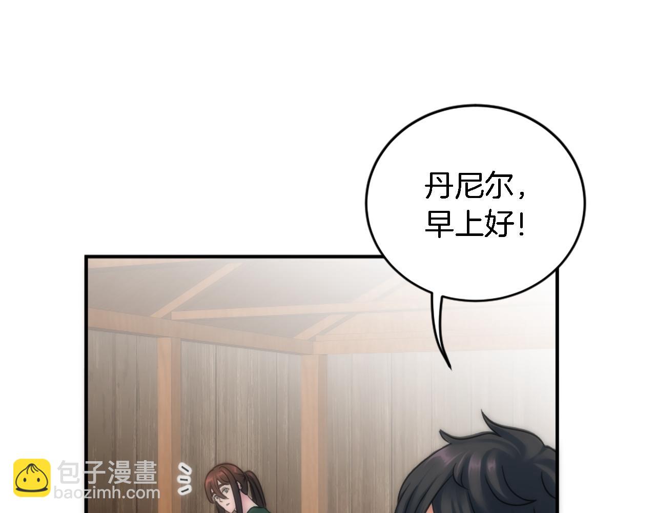 第92话 公平地对待(1/4)-第92话