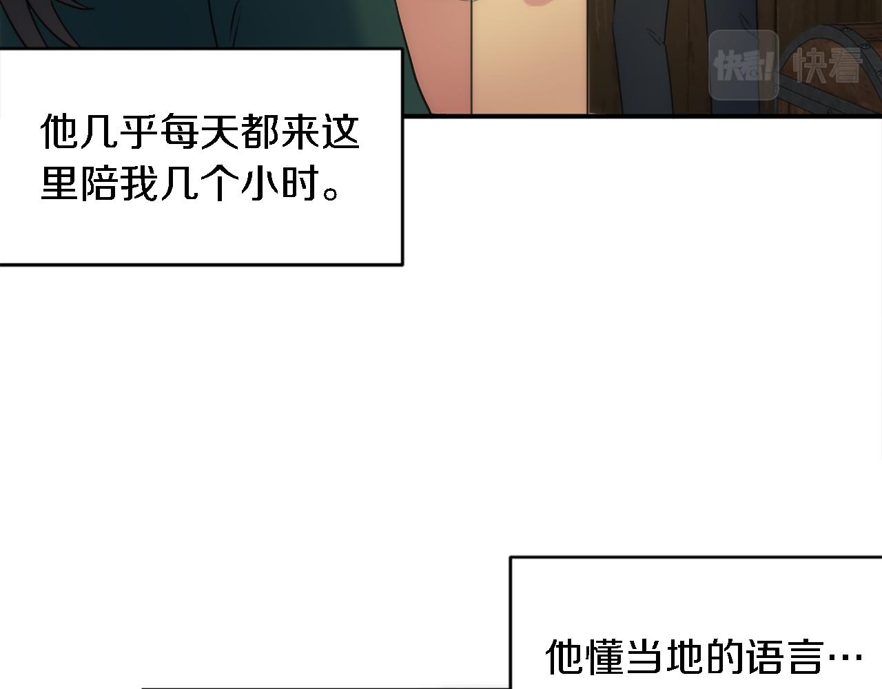 第92话 公平地对待(1/4)-第92话