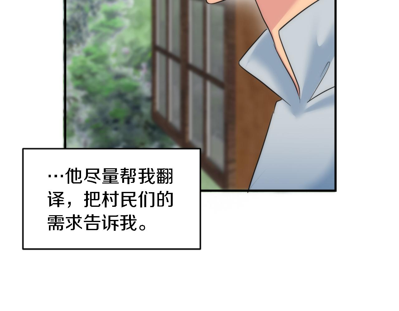 第92话 公平地对待(1/4)-第92话