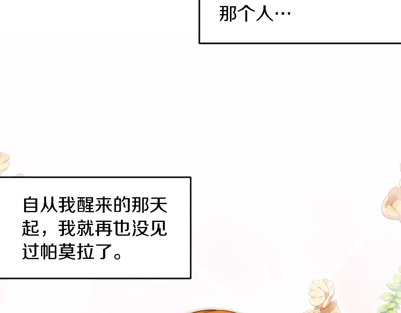 第92话 公平地对待(1/4)-第92话