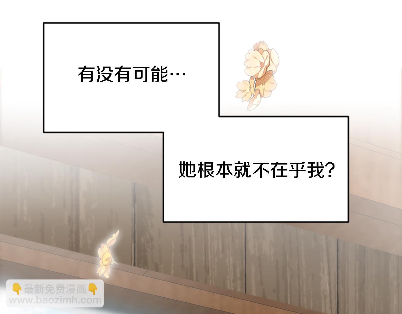 第92话 公平地对待(1/4)-第92话