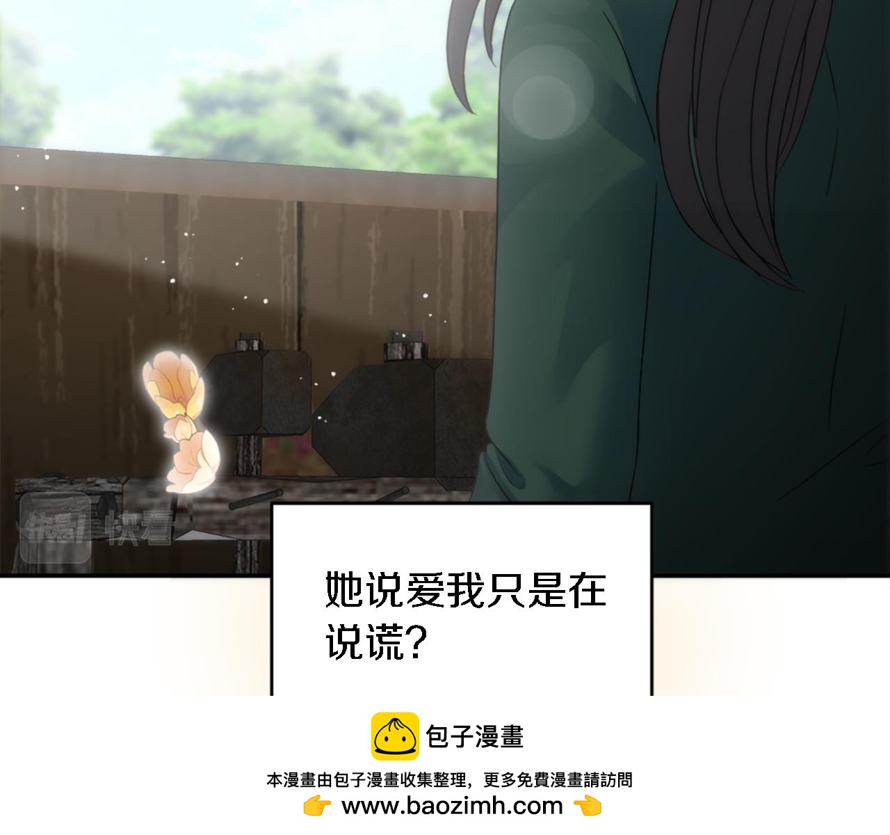 第92话 公平地对待(1/4)-第92话