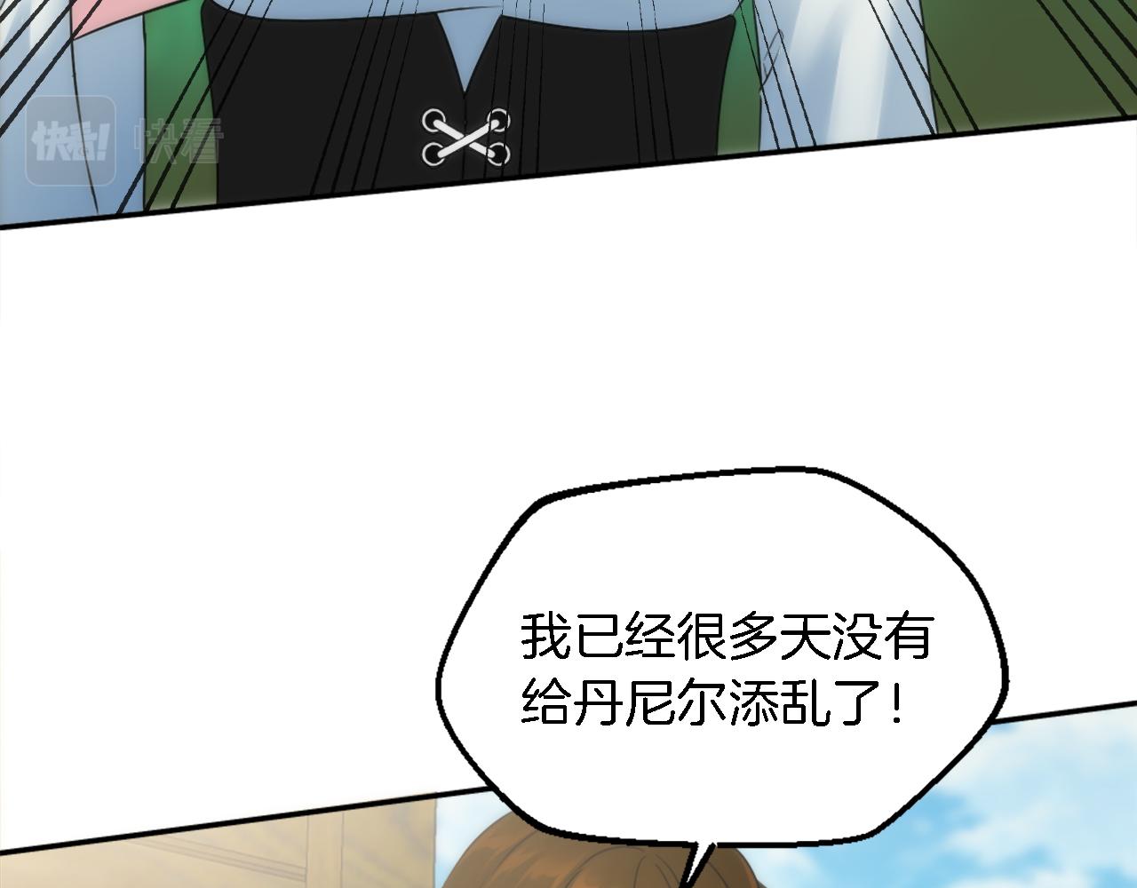 第94话 帕莫拉不见了(1/4)-第94话