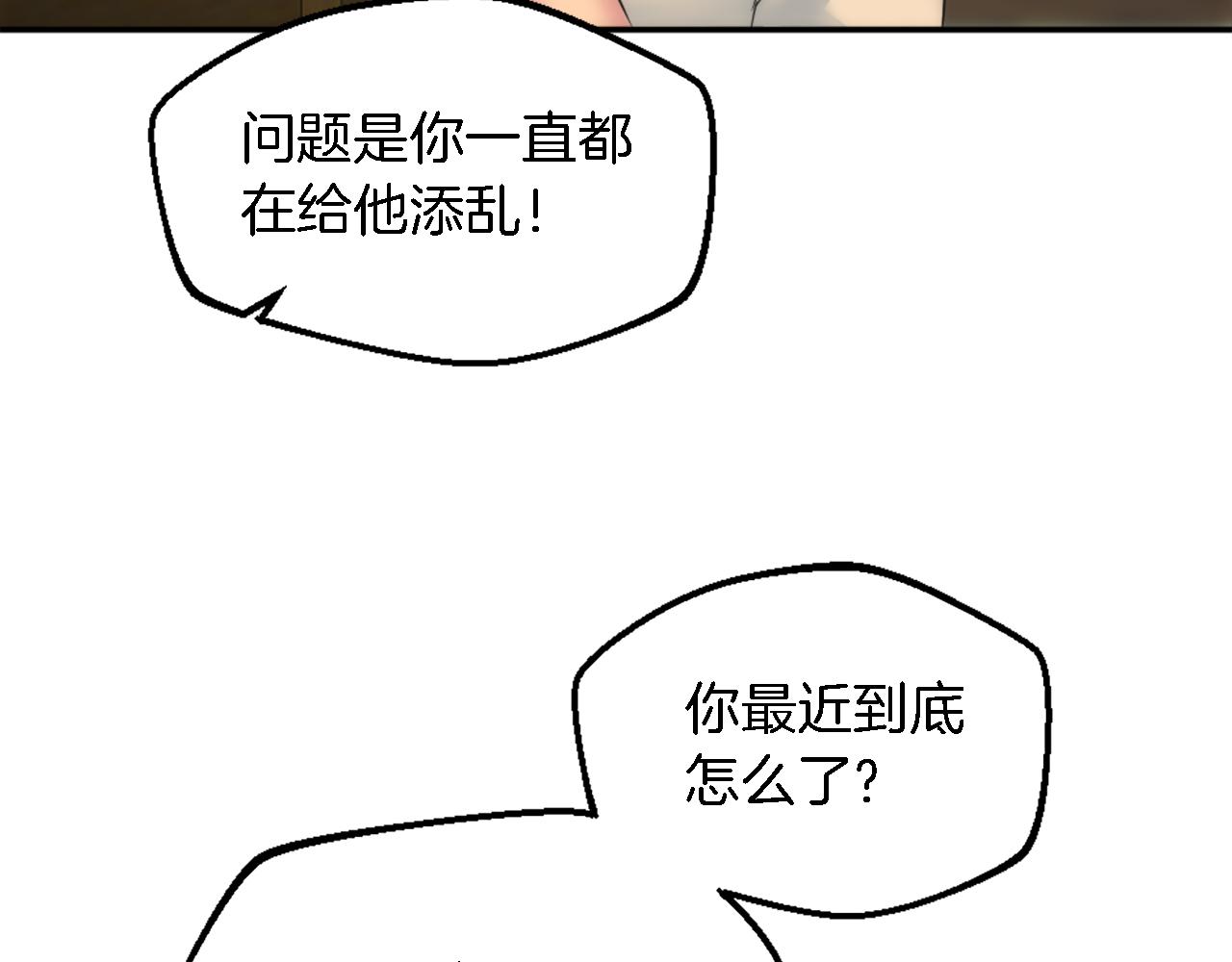 第94话 帕莫拉不见了(1/4)-第94话