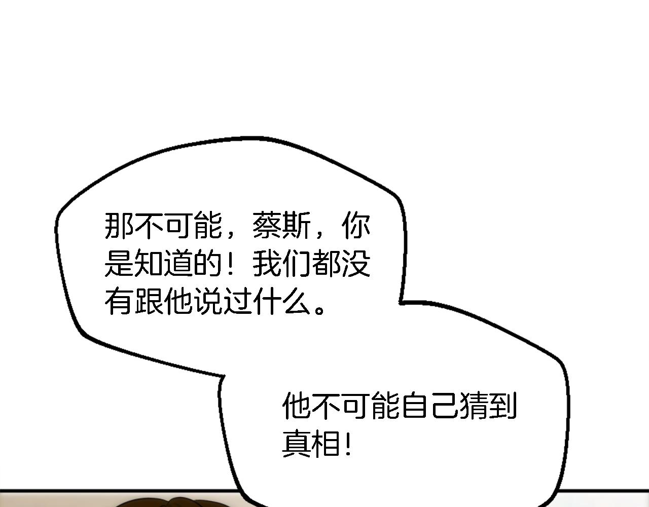 第94话 帕莫拉不见了(1/4)-第94话