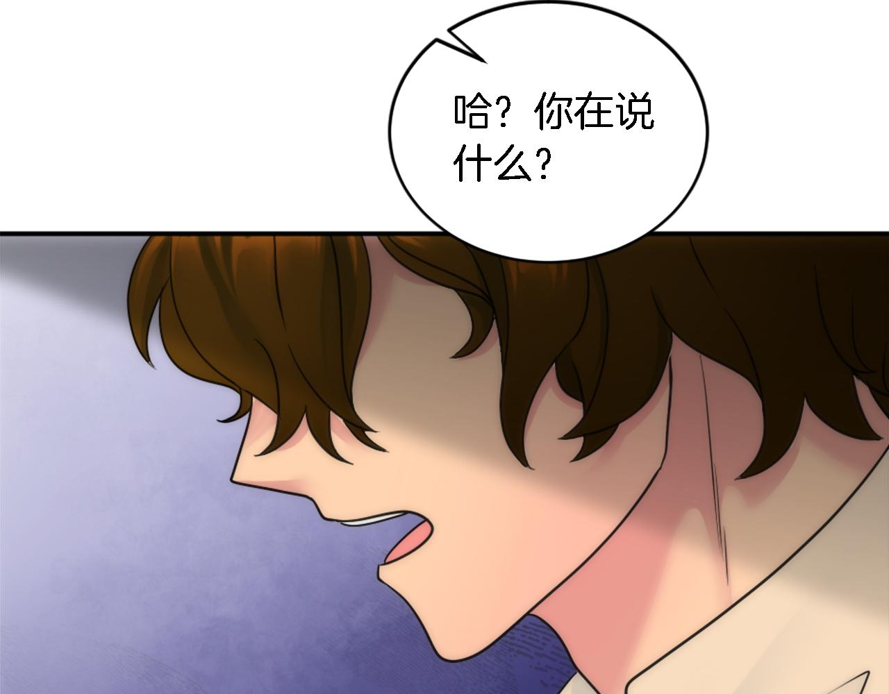 第94话 帕莫拉不见了(1/4)-第94话
