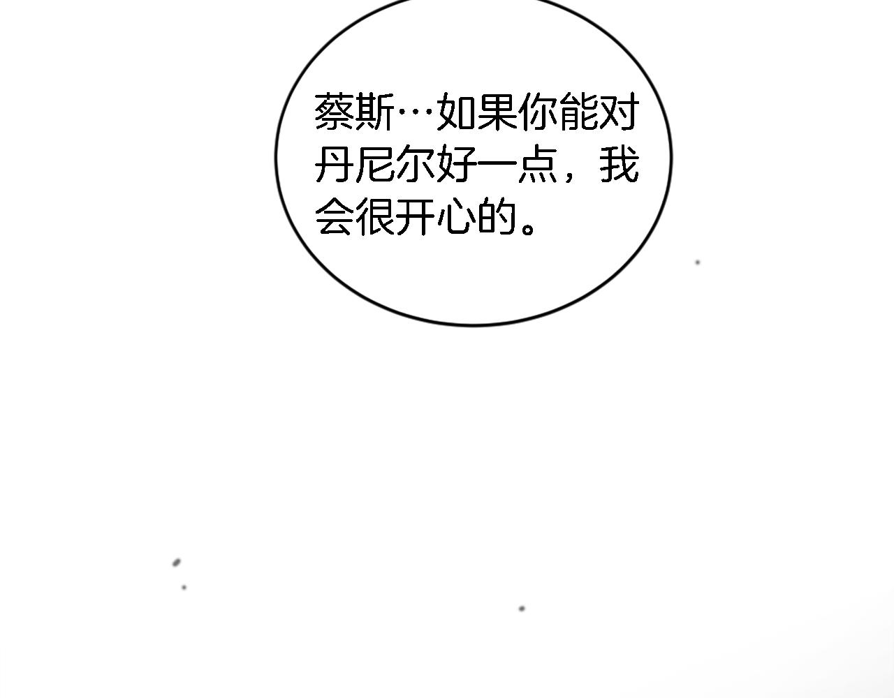 第94话 帕莫拉不见了(1/4)-第94话