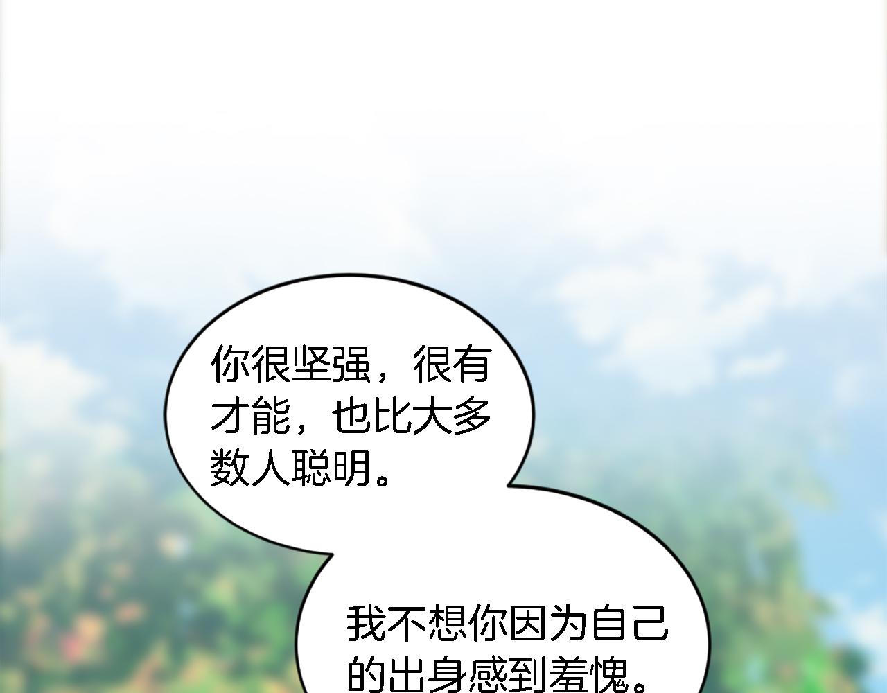 第94话 帕莫拉不见了(1/4)-第94话