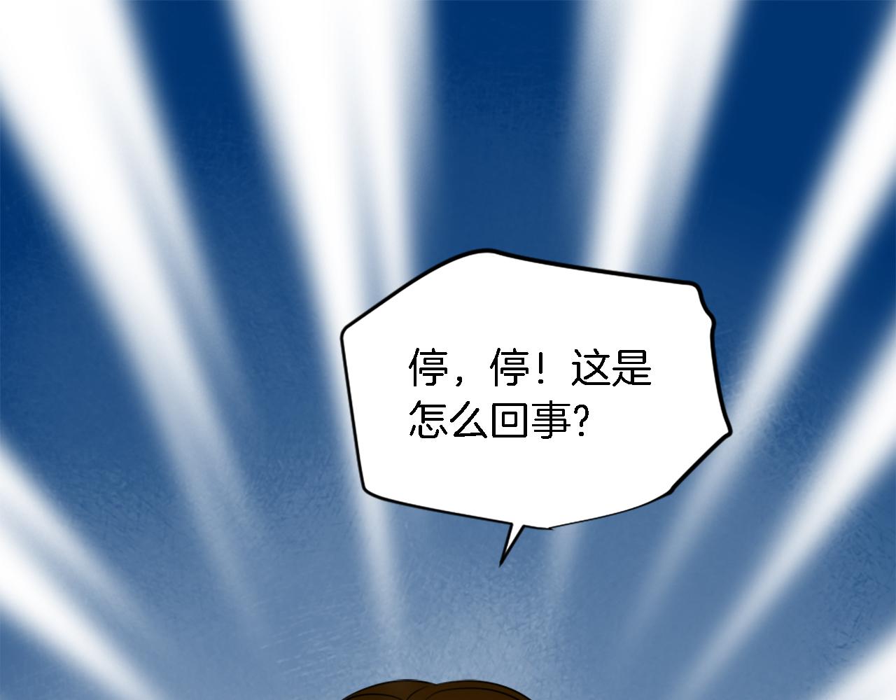 第94话 帕莫拉不见了(1/4)-第94话