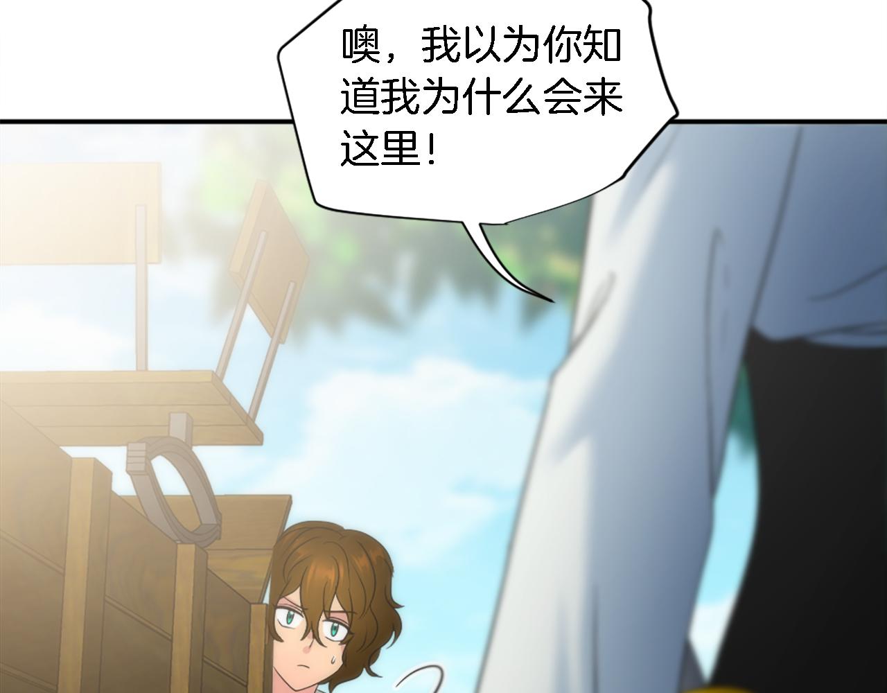 第94话 帕莫拉不见了(1/4)-第94话