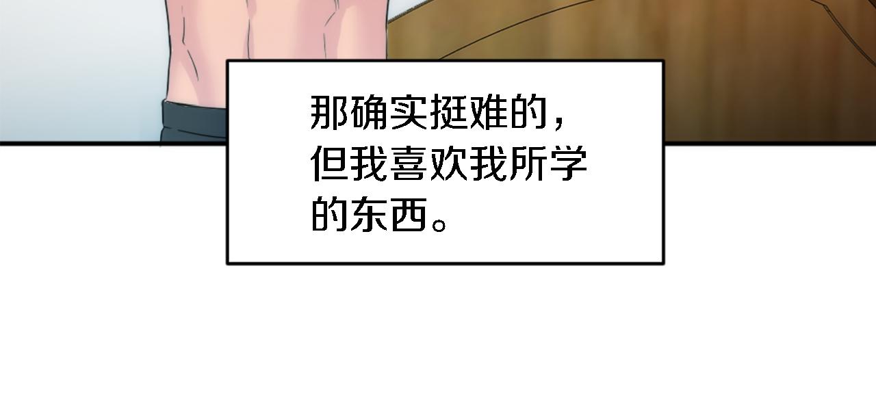第96话 龙宝宝成功孵化(1/3)-第96话