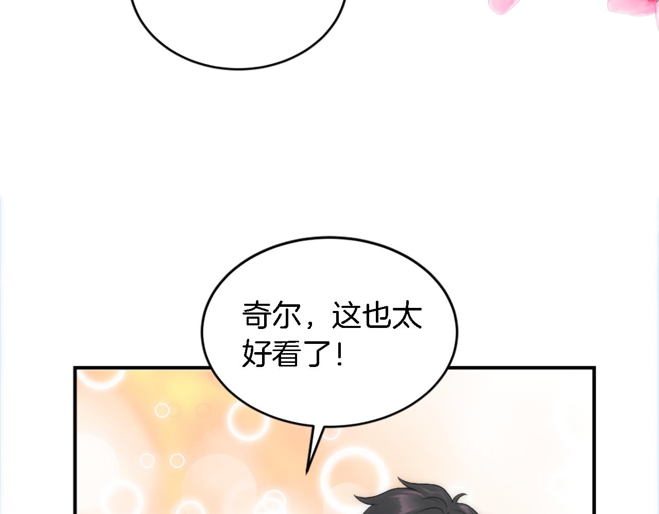 第96话 龙宝宝成功孵化(1/3)-第96话