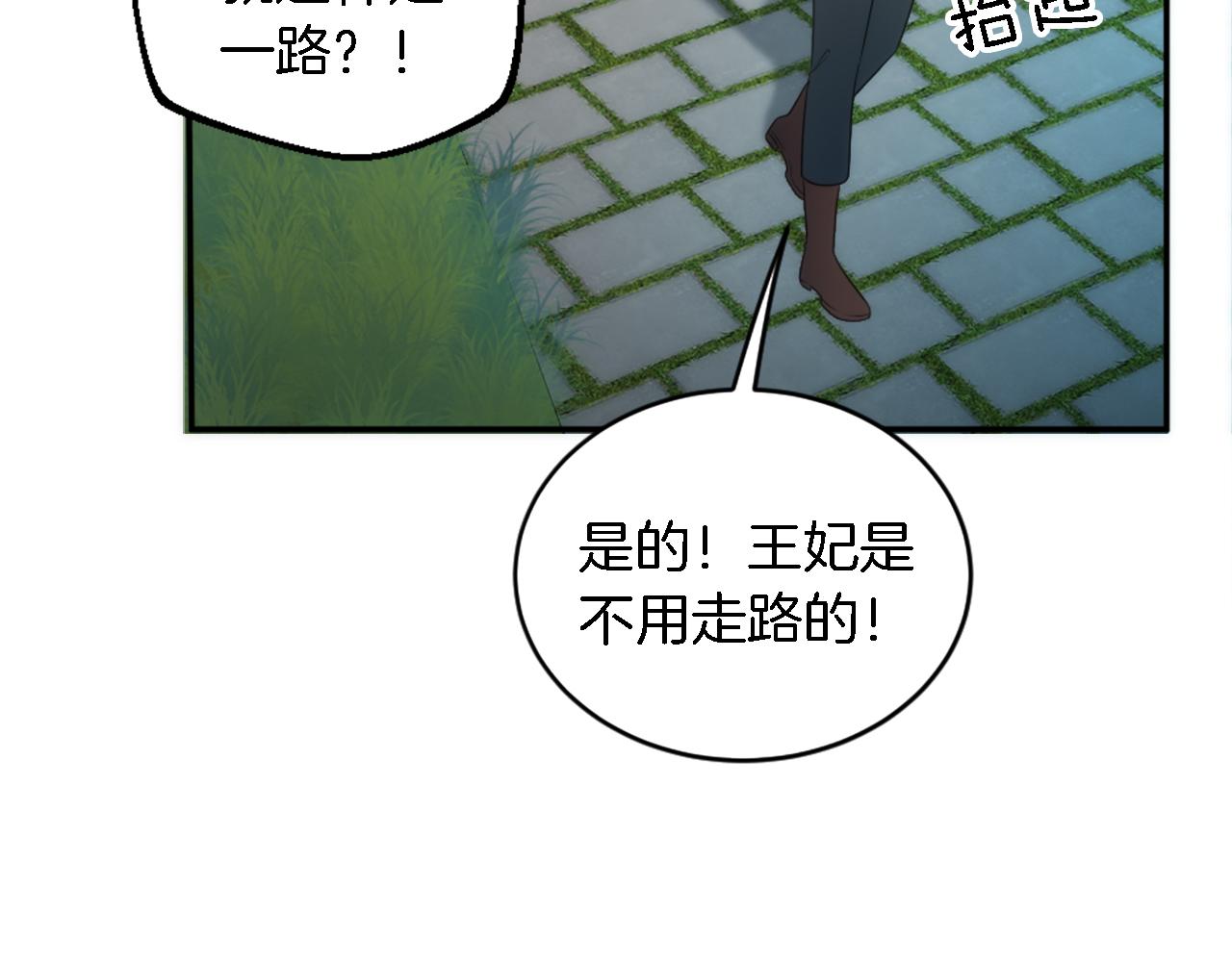 第96话 龙宝宝成功孵化(1/3)-第96话