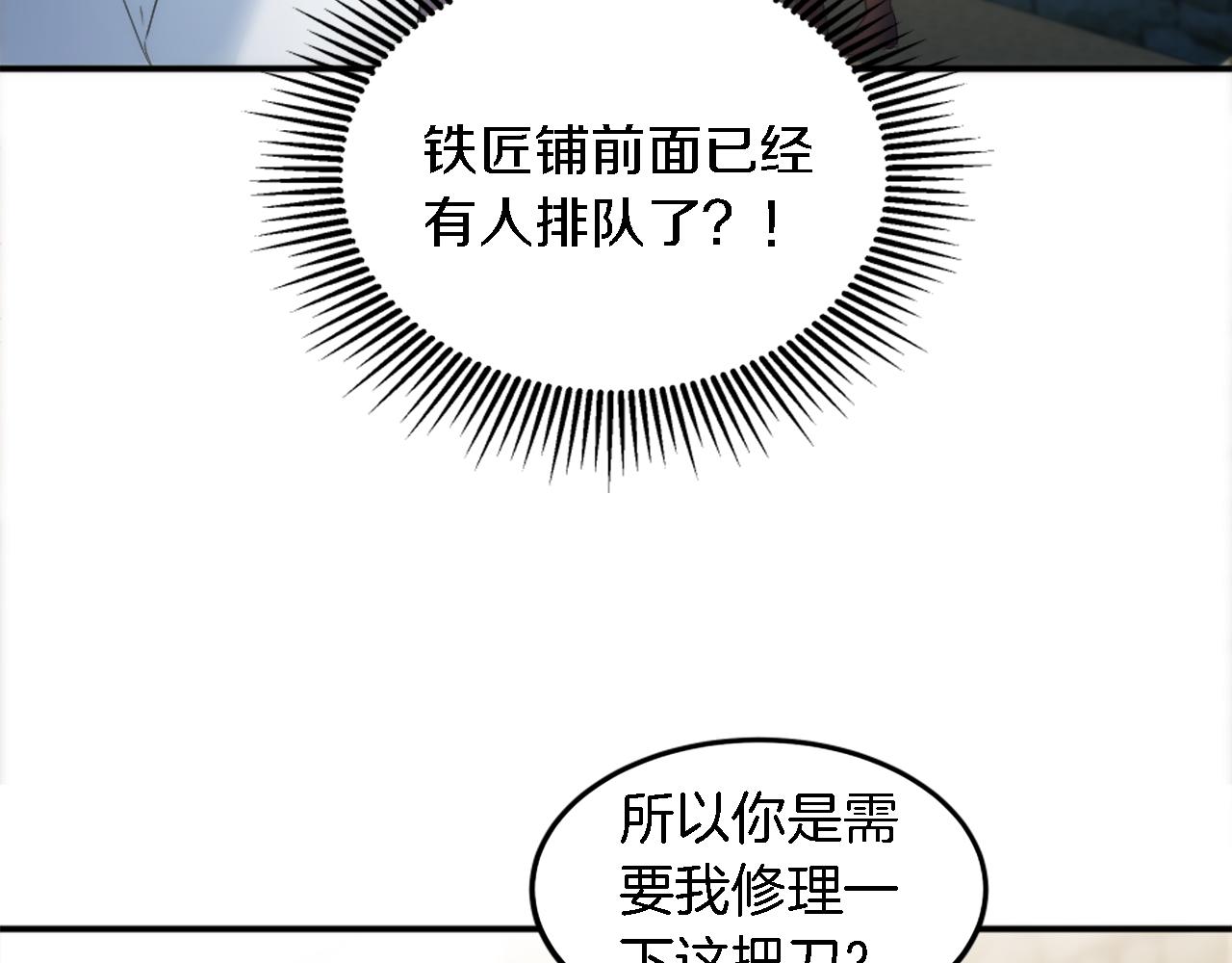 第98话 喜欢她(1/4)-第98话