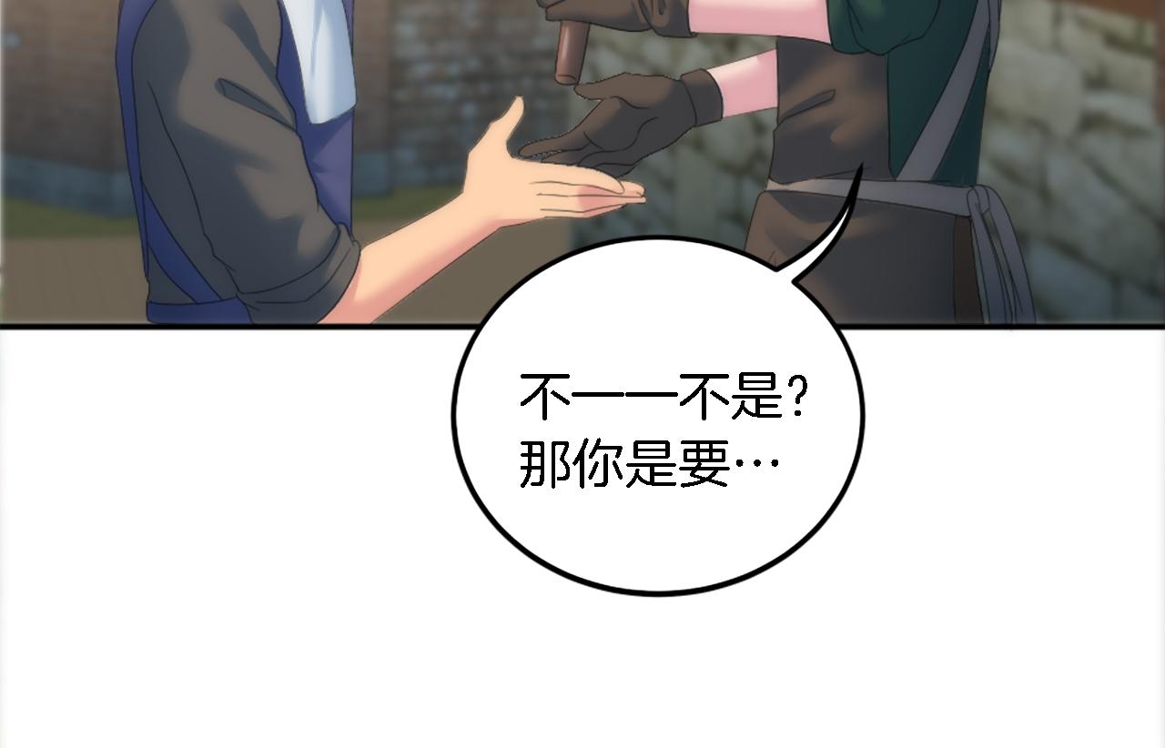第98话 喜欢她(1/4)-第98话