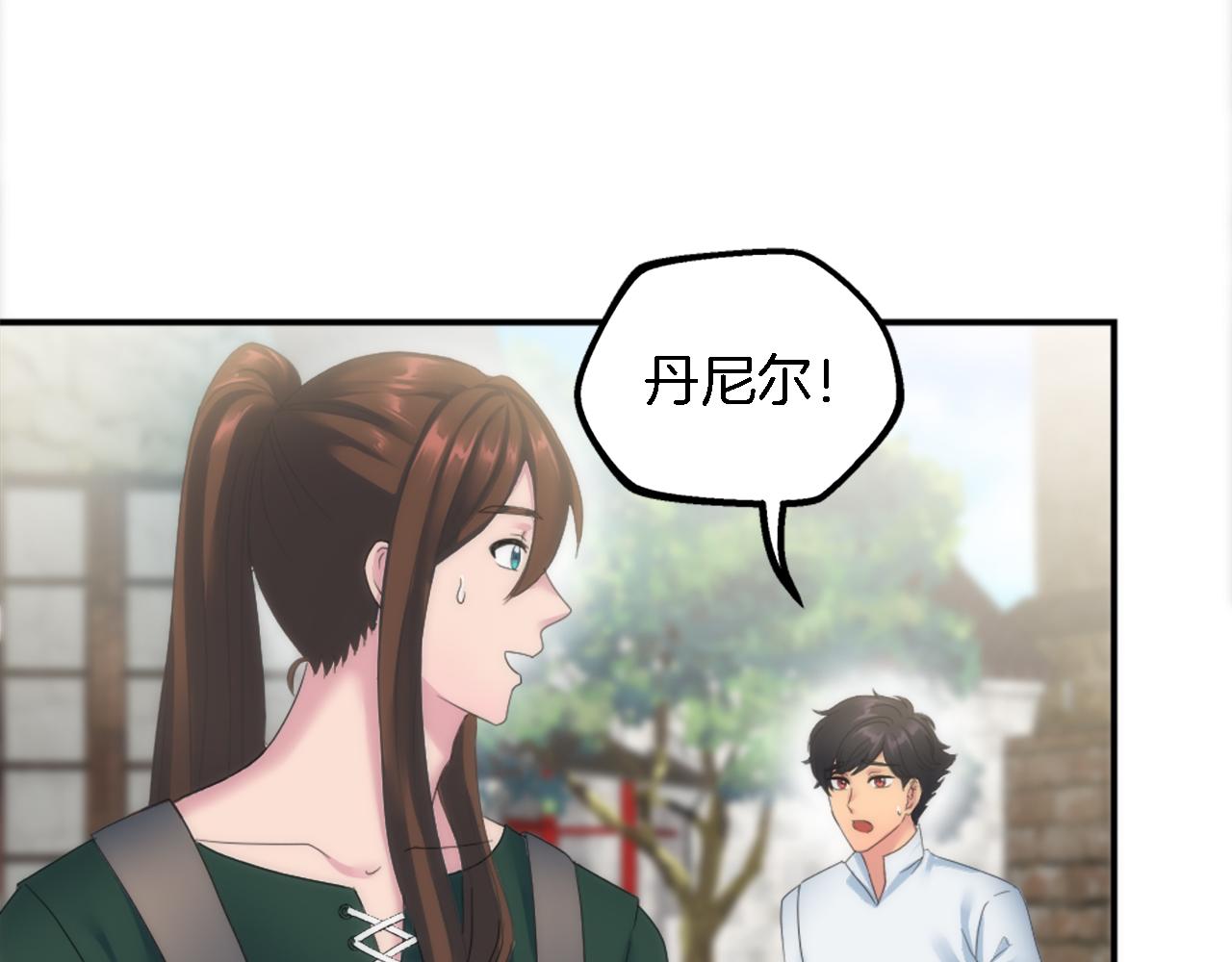 第98话 喜欢她(1/4)-第98话
