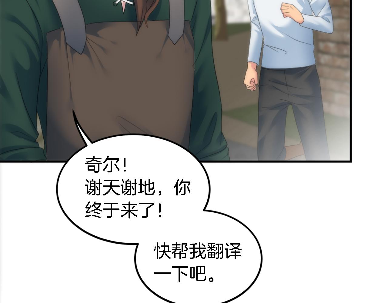 第98话 喜欢她(1/4)-第98话